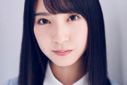 【日向坂46】この金村美玖が橋本奈々未に似すぎな件 ※画像あり