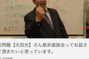 【悲報】N国立花、ガチでやばい相手に手を出してしまう