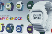 【G-SHOCK】カスタマイズサービス開始！約190万通りのバリエーション