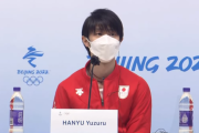 羽生結弦が魅せた4Aへの熱意　元コーチ語る天才的「自己陶酔力」