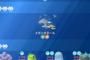 【ポケモンGO】レイドボス更新！☆3ゴルーグ☆1にフカマルウリムーと中々熱い！【6月1~7日】