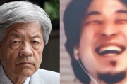 田原総一朗氏「日本が良くなると思わないならこの国から出ていけ！」→ひろゆき「金持ちや海外でも稼げる頭脳労働者が静かに日本から出ていってます」