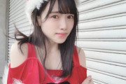 HKT48運上弘菜ちゃん「クリスマスなのにメール1通もおくれなかったあ。お家帰ってきてからぐっすり眠ってた…とってもごめんなさい」
