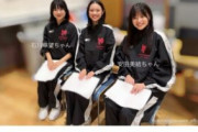 【画像】櫻井梨央が撮影した18期が可愛すぎると話題に