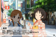 デレステ】原田美世「あたし、ドリフトできますけど。」公式で言った。
