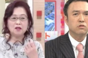 【デマ】テレビ朝日・玉川徹「なぜこのような間違いが起きてしまったのか」行政の検査機関は休んでる発言で遂に自分で謝罪