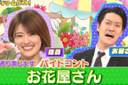【乃木坂46】上手すぎだろwww 樋口日奈と霜降り明星 粗品のコントが完璧すぎて凄いんだがwwwwww