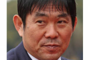 日本代表　森保監督、Ｗ杯出場かかる豪州戦に若手有望株の大抜擢を示唆
