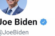 バイデン氏Facebook こそっと書き換え。次期大統領 ▶︎▶︎▶︎政治家