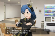 ミリシタスクショ部(2020/5/9)
