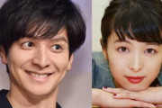 【祝】俳優・生田斗真さん（35）と女優・清野菜名さん（25）が結婚を発表！！！