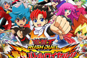 【初週売り上げ】スイッチ『遊戯王ラッシュデュエル』9.6万本！スイッチLiteは累計400万台突破！