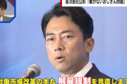 【画像】小泉進次郎「解雇規制は厳しい。緩和します」→氷河期おじさん、終わる