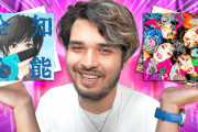 海外視聴者「このチョイスはうれしい！」外国人に人気のインフルエンサーがおすすめする日本の音楽アーティスト