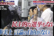嵐の松本潤「Ｋ－ＰＯＰの起源はジャニーズだ」と米国メディアのインタビューで答え大炎上！
