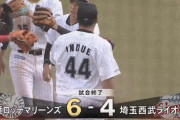 【ロッテ対西武4回戦】ロッテが６－４で西武に勝利！種市が今季初勝利！菅野が今季1号＆3打点！西武は松本航が４回６失点で２敗目