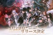 次世代の原神と話題のRPG『鳴潮』で未実装のコンテンツをプレイできる裏ワザが見つかってしまう！！！ しかもやり方があまりにもｗｗｗｗ