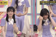 岡本姫奈ちゃんの笑い方が豪快すぎるｗｗｗ【乃木坂46】