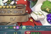 【FEH】クリニノが最弱の重装魔だろ、どうやって使うんだよ