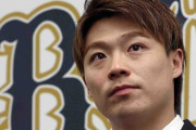 オリックス、一軍級契約更改スタート！小田100万増福也1000万増頓宮1600万増など常夏更改！！
