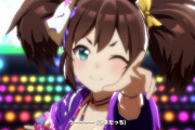 [ウマ娘]何だかんだで距離Sは必須？