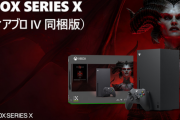 【朗報】Xbox Series X (ディアブロ IV 同梱版)の発売が決定！！予約は4月28日(金) から