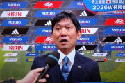 【朗報】サッカー日本代表、ここ最近の成績がヤバすぎるｗｗｗｗｗｗｗｗｗ