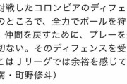 ◆Ｊリーグ◆いまだ勝てないガンバ大阪に何が欠けているのか　ポヤトス監督が指摘する「恐怖の問題」