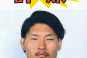 【画像】新潟県警がラグビー稲垣選手を使ったポスター、どうみても悪意がありすぎる