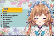 Vtuber 【エリー・コニファー】配信頻度とゲーム選びしっかりすれば銀盾すぐだと思うんだけどなあ