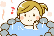 おすすめの温泉教えて！