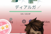 【ポケモンGO】ワイ、優勝する