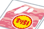 海外「笑った！」日本企業による斬新な寿司の販売方法に海外が大喜び