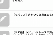 【悲報】パチンコドキュメントになっただけ