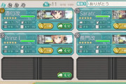 【艦これ】みんなは放置する時のこだわりってある？