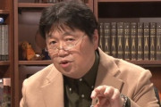 【物議】岡田斗司夫とかいう謎のおっさん、なぜか一部でカリスマ扱いされるｗｗｗｗｗｗ