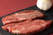 「ブランド肉」があるのに「ブランド魚」はないよな