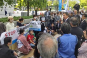 【交通妨害】立憲・杉尾ひでや「日本学術会議法案反対集会『人間の鎖 大行動』で挨拶してきましたｗ」 点字ブロックを塞いで大騒ぎの証拠写真をドヤ顔公開ｗｗｗｗｗ