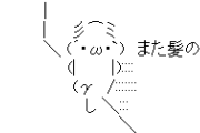 【ミルキー】寝てたらピンポーン。BBA「神があなたを救います」オレ「信じねーし。その大きなホクロ神様取ってくんねーの？あんた不幸じゃん」BBAが取った行動とは。←傑作ｗｗ。