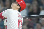 大谷翔平4打数無安打　エンゼルスは3安打完封負けで3連敗