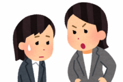 人事部ま～んさん｢入社後にどんな研修がありますかだって？あのね、会社は学校じゃないんだからさ（笑）｣