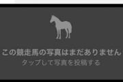 ＪＲＡ競馬学校騎手課程に和田竜の長男ら９人合格