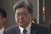 萩生田政調会長「mRNAワクチンの全量を輸入に頼らざるを得なかった日本を恥ずかしく思う」