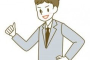 彼｢仕事早く切り上げてくるから｣そう言っていつも通り遅くなる。わざわざ期待させるようなこと言わないで