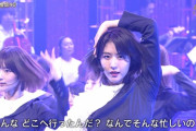 【櫻坂46】髪型を変えた土生瑞穂、覚醒
