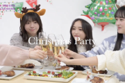 【動画】“今年のクリスマス&イブは乃木坂5期生と…” クリスマス選抜は井上和、一ノ瀬美空、川﨑桜、菅原咲月、冨里奈央の5名！【乃木坂46】