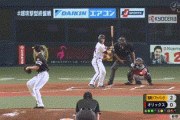 【オリックス対ソフトバンク22回戦】オリックス・吉田正尚、ソフトバンク和田から第２７号同点２ランホームラン！！！！！！！！