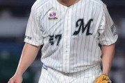 澤村拓一さん、レッドソックスと合意ｗｗｗｗｗｗｗｗｗ