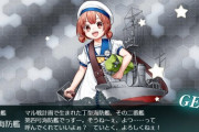 艦これさん、新キャラ『第四号海防艦』に堂々と差別発言をさせて大問題に…