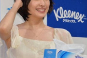 新垣結衣（３２）『はぁ～　私がその気になった日本中の誰とでも結婚できるんだよなぁ…』←これ